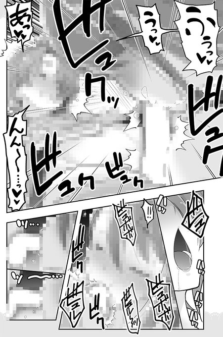 ひろがる漫画あげつば20(1/2)
(2/2)の投稿は明日の20時の予定です 