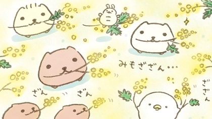 みもざざん…

 #ミモザの日 #カピバラさん #ホワイトさん #ひだまりさん #ノミくん #仔カピたち #なまけものくん 