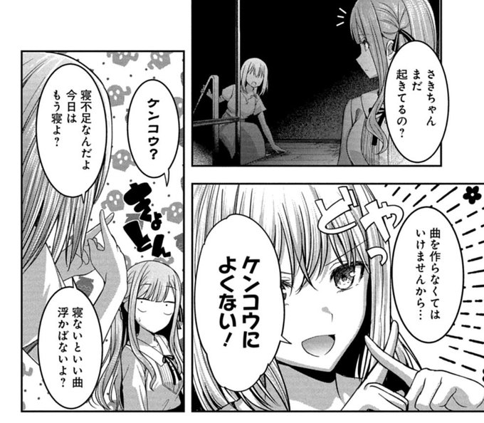 Gld_U8aaAAAf3xn.jpg:small