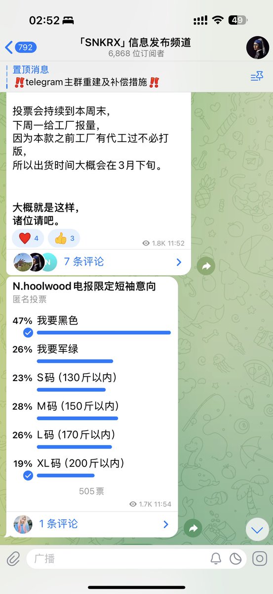 FromDM3's tweet photo. 另外刚好上X就顺便说下，
25年已经在尝试从自主研发日潮入手，
逐渐改动工艺不上标最终向公域独立贴牌IP去发展了，
终究得去适应不同时代造就的消费倾向，
以及从个人感官来看，
纯粹的材质版型工艺+弱化甚至消失的品牌符号大概率是接下来很多年的主流了。 https://t.co/QjI2OG09uh