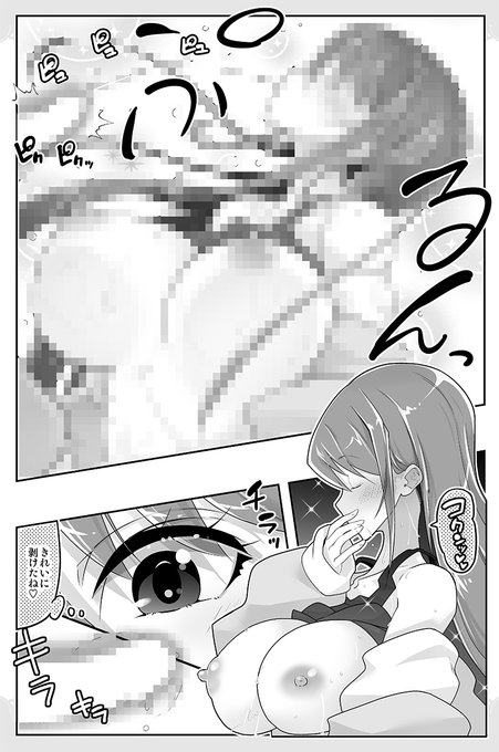 ひろがる漫画あげつば20(2/2) 