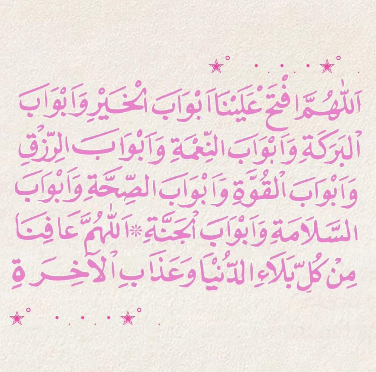rawansh3's tweet photo. · ★｡ · . ☆ﾟ· ｡·*･｡☆ · ★｡ · . ｡· https://t.co/CpNJ1QLzIY