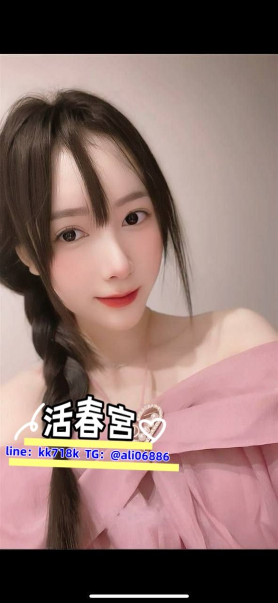 xiao665k's tweet photo. 🎯萱彤  27歲 D奶 157cm 48kg  #中部

大尺度姿勢花樣玩法都已解鎖
前男友滿足不了於是下海想體驗各種不同哥哥的肉棒 喜歡老漢推車的姿勢哦 胸前也照顧到的話她會更容易高潮哦

TG私密玫瑰：@ali06886
賴預約加 ID：kk718k https://t.co/FXlImgi19h