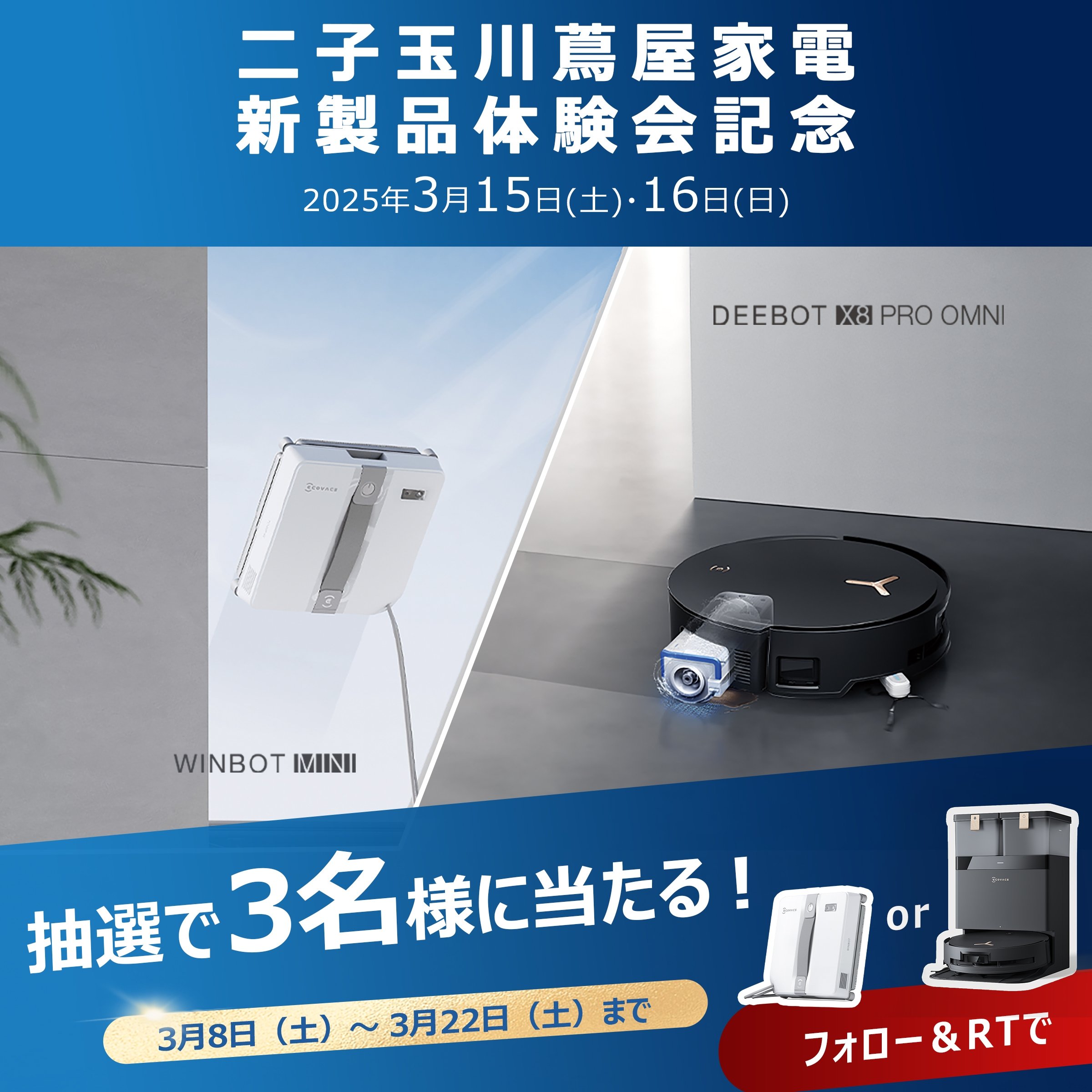 deebox8proomni - البحث / X deebox8proomni - البحث / X
