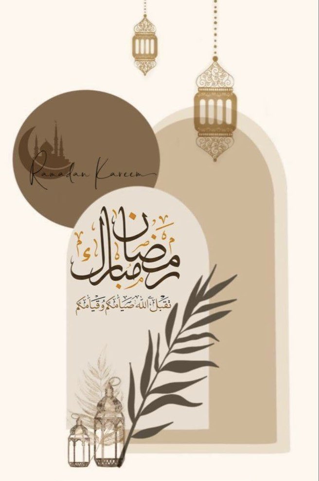 la78900's tweet photo. #رمضان 
#رمضان_مبارك 
#تقبل_الله_طاعتكم https://t.co/a0rVQSI2ei