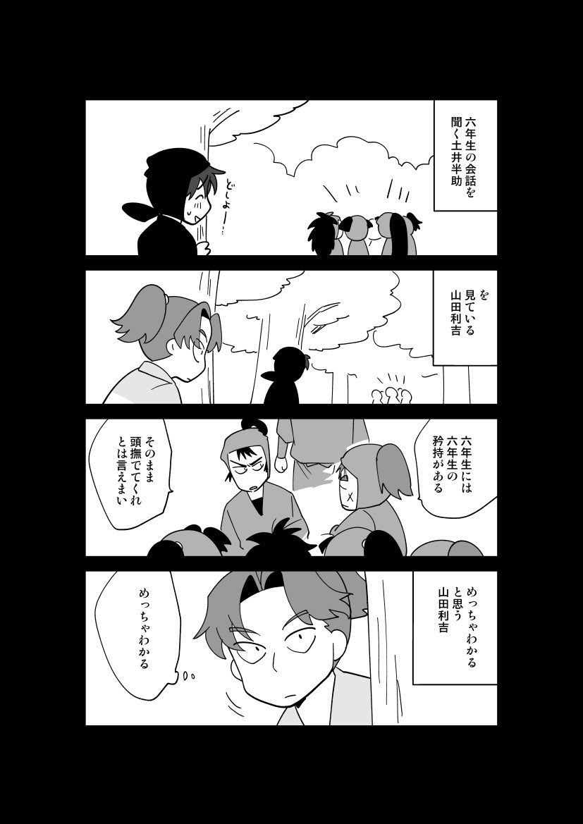 もういっこあった! 