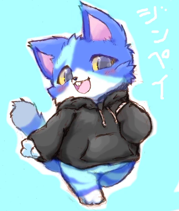 ひさびさに、今の手癖で愛息子のジンちゃん描いてみたよ身長のびたねえ#どうぶつの森 #ジンペイ 