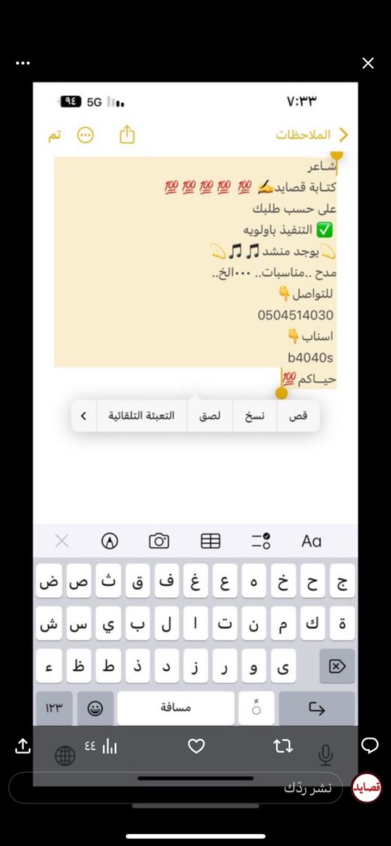 b4040s tweet picture