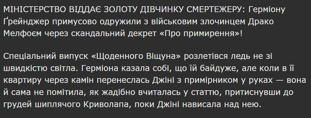 ЗАКРИВАВЛЕНИЙ, РОЗПУСНИЙ ТА ЖАЛЮГІДНИЙ | BLOODY, SLUTTY, AND PATHETIC 

Розділ 2

Переклад: Kate_Queen, malefica_yana
Бета: <a href="/miss_dementor/">Дементорка Зайобана</a> 
archiveofourown.org/works/62527561…

#драміона #укрфф #укрфанфікшн <a href="/harrypotter_ua/">амбассадор #ГарріПоттер 🇺🇦 РТ ваших фф та артів</a> <a href="/twijpereklad/">📖 українською | переклади | let's share it</a> <a href="/URSfanfiction/">Українська райт спільнота, УРС</a> <a href="/ukrwriter/">УкрРайт</a>