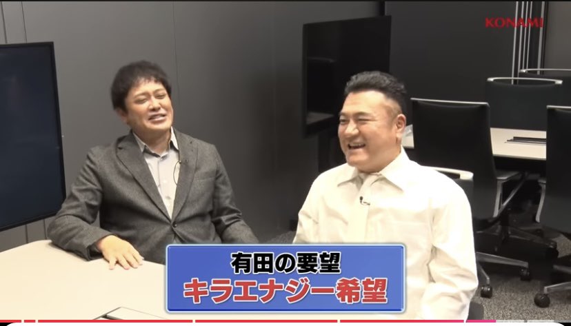 キラエナジーの配信日はいつですか？
#ウイコレ要望　　#ウイコレ質問