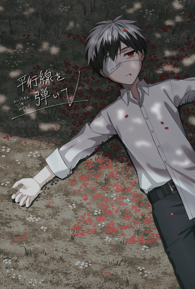 to_wofu's tweet photo. #平行線を弾いて
新しい創作！！
事件の真相と共に同級生の真意を巡るクライムサスペンスです〜 https://t.co/yavjxjxtyi
