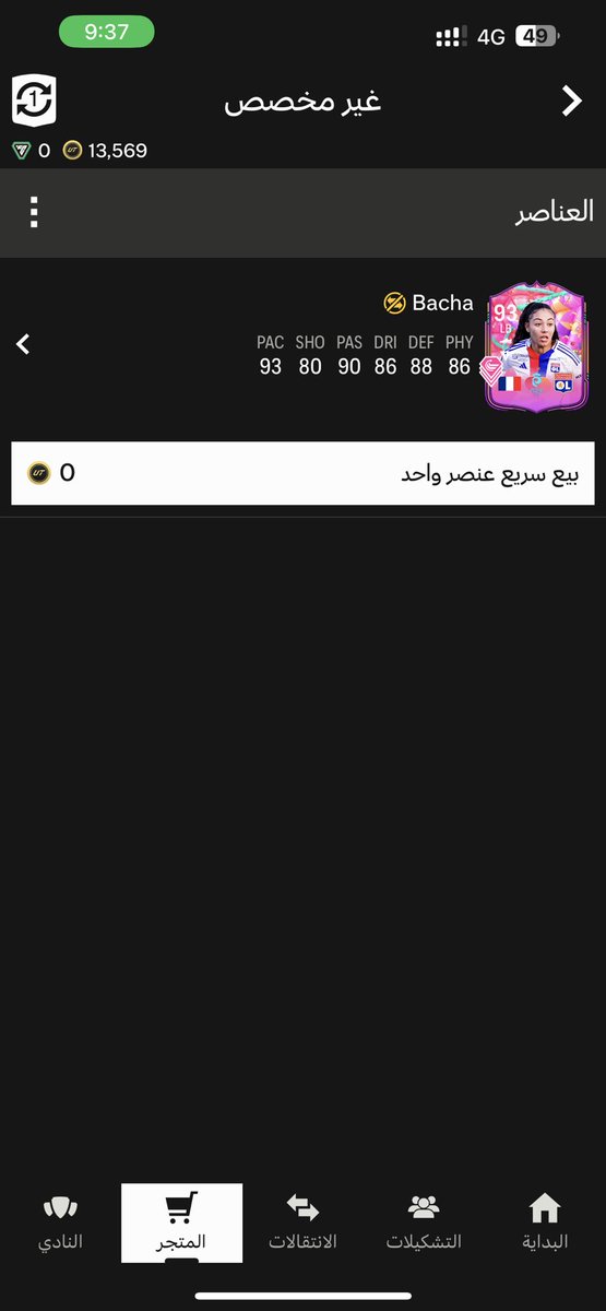 أبو فيصل tweet media