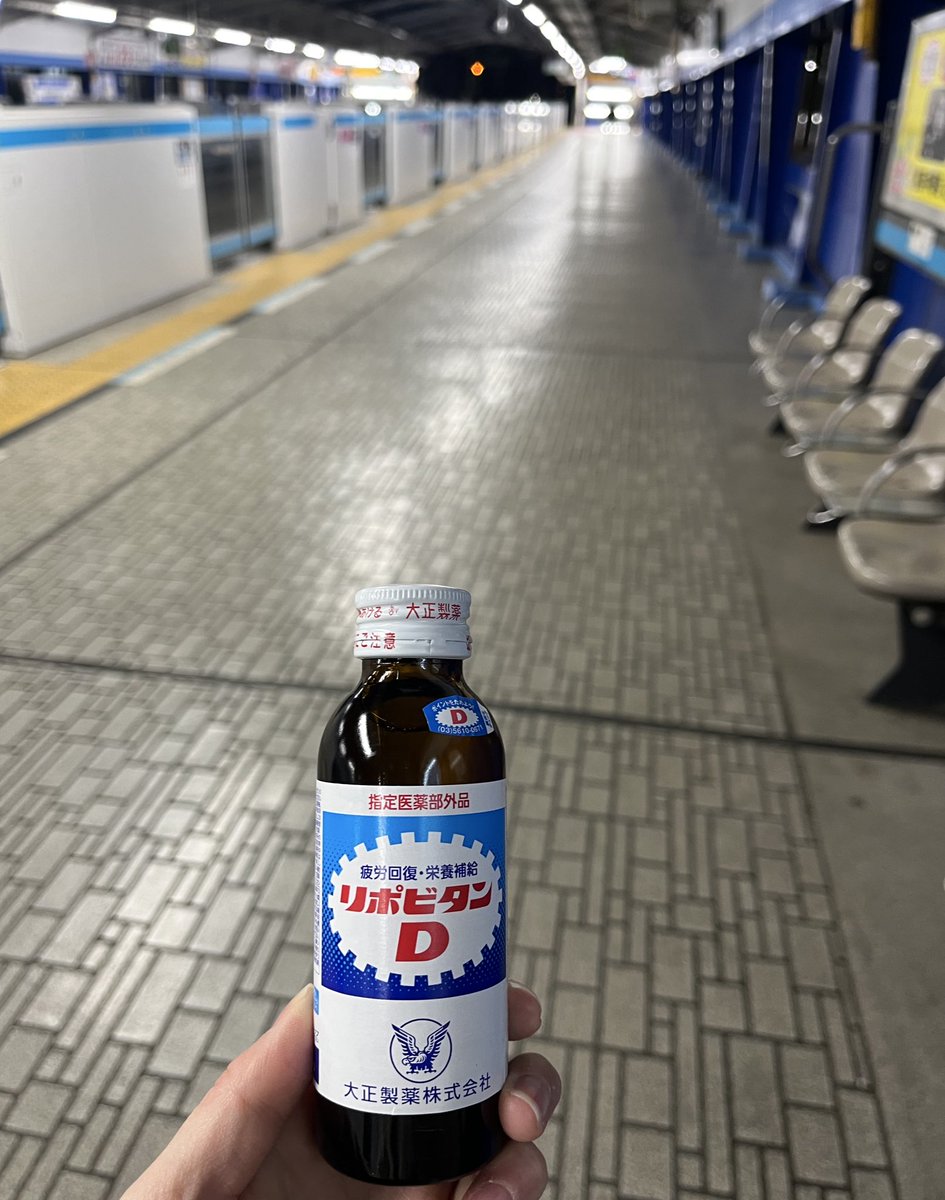 yu9rewalk's tweet photo. https://t.co/Pre2KZtLpf