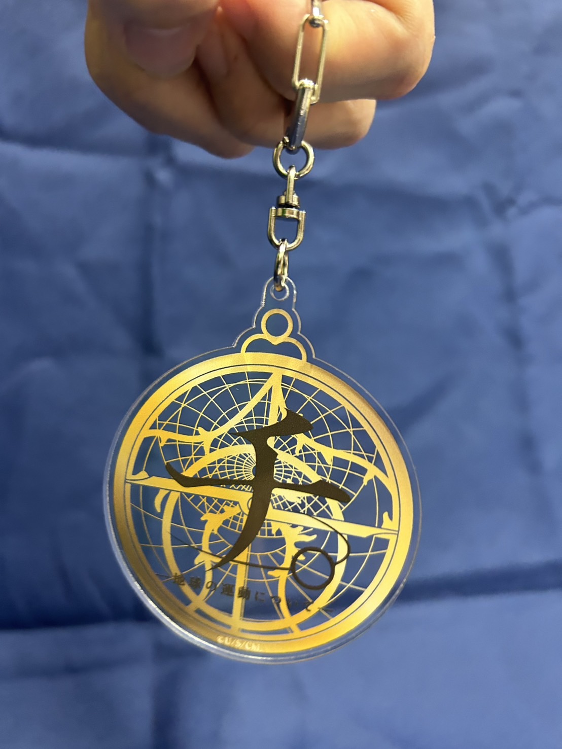 チ。 地球の運動について 地球(いわ)が動く　特別展　グッズセット 特別展「チ。 ー地球の運動についてー 地球(いわ)が動く」