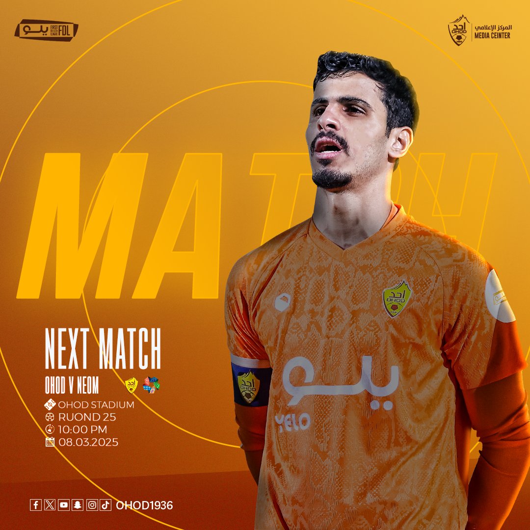 Ohod_en's tweet photo. ▶️ Next match 
🏆 "Yelo" Professional League 
🆚 #Ohod_Neom
🏷️ Round 25 
🗓️  Saturday , March 8
🕐 10:00 PM 
🏟 Ohod Club Stadium

#OhodClub
#FDl https://t.co/Ji9yoi36as
