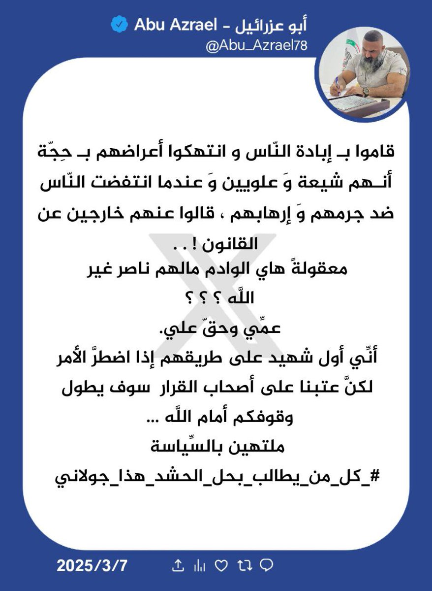 abu_azrael78's tweet image. 