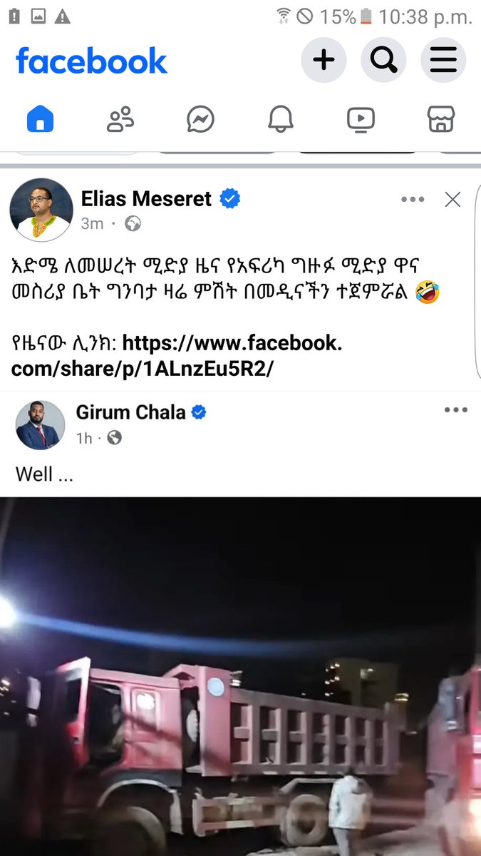 እሪ በከንቱ (@smith562258) on Twitter photo 