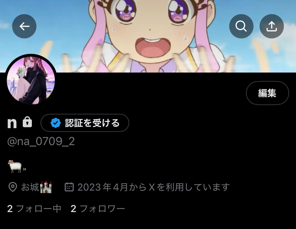 なんとなくいまならリクエスト通す気がするから貼っとく
でも本当にどんな瀬戸でも嫌わないよって天使しか見ない方が良いアカウントかも