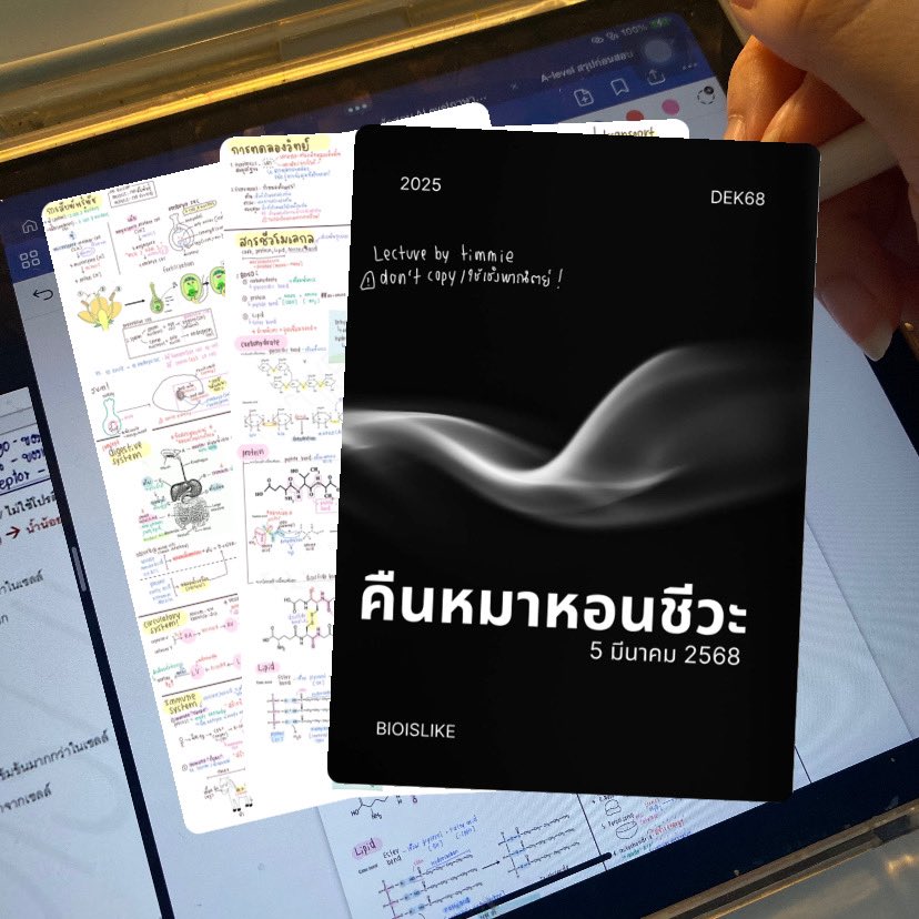 blinkkuediary's tweet photo. รวม lecture จากคืนหมาหอรรพี่บอล(บางบท)
⚠️ขอโทษที่มาช้าไป อาจจะอ่านไม่ทัน
เอาไว้ทวนบางบทที่ดีกว่า หวังว่าสรุปของเราจะช่วยได้ㅜㅜ เผื่อน้องๆรุ่นอื่นด้วย #kidjeongaw 
🩷 https://t.co/Qulimk2jZp https://t.co/AIalkiIHsR