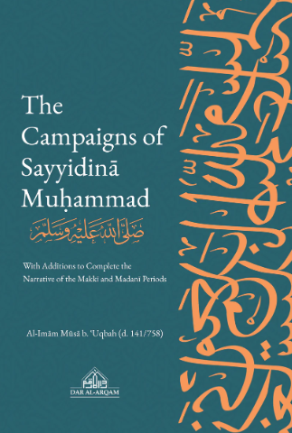 Just a reminder that the earliest book of Seerah was printed and translated into English by <a href="/DaralArqamPub/">Dar al-Arqam</a>.