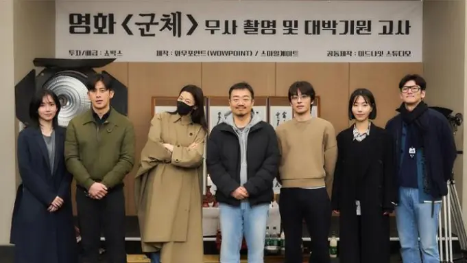 bakiniz's tweet photo. Yeon Sang-ho, yeni zombi filmi Gunche için çekimlere başladı. Filmde Jun Ji-hyun, Go Soo, Ji Chang-wook ve Koo Kyo-hwan rol alacak. https://t.co/htuAHfUJ62
