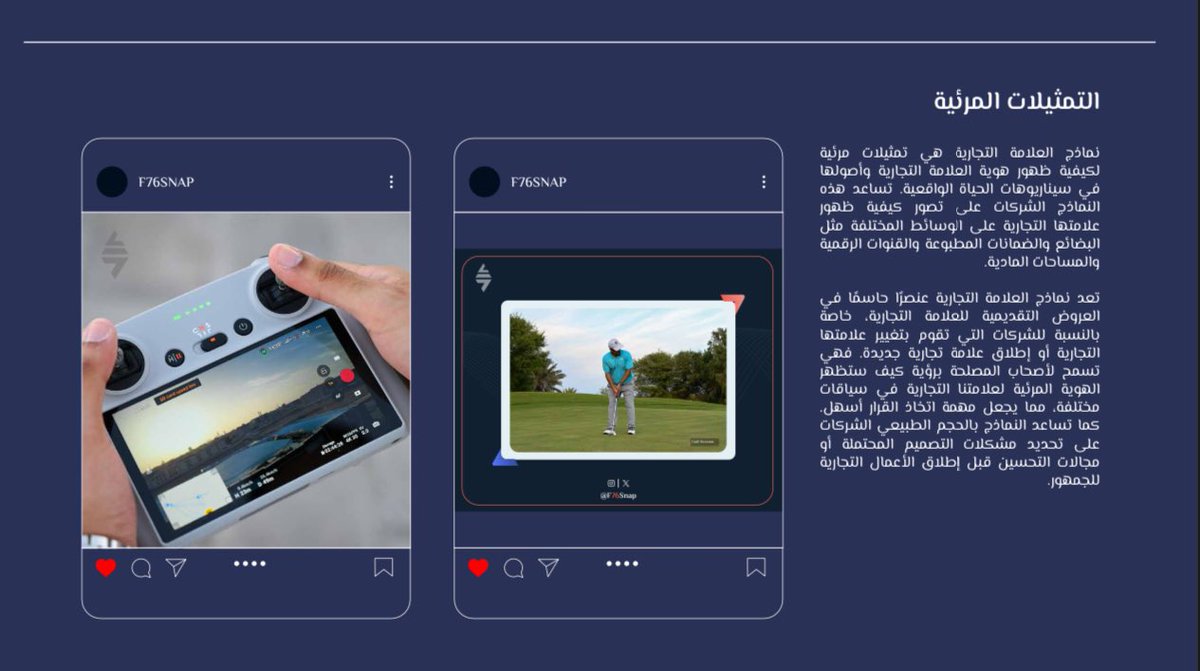 Fahad Aljaafari tweet media
