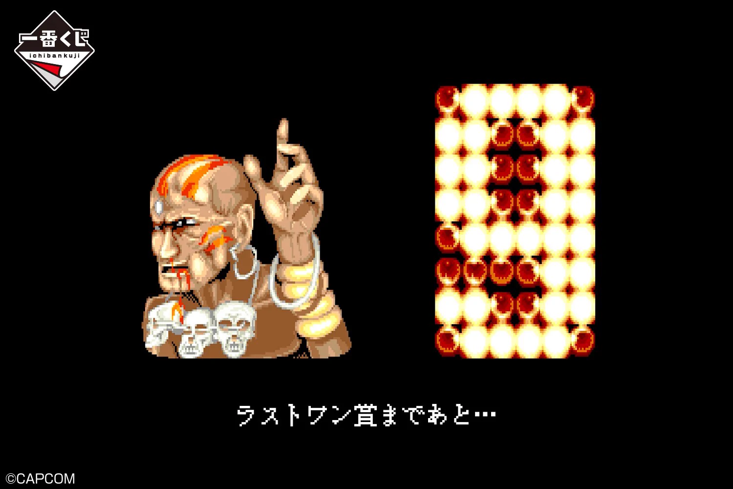 一番くじ（BANDAI SPIRITS） on X