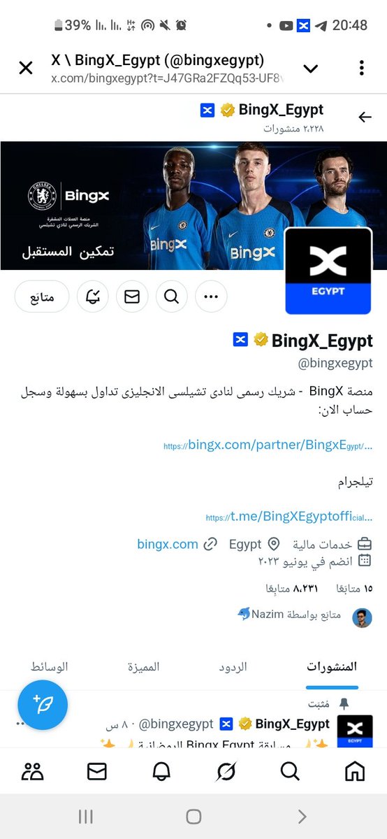 BasoumaMohamed's tweet photo. @bingxegypt 17622628 https://t.co/xs7TqRxay0