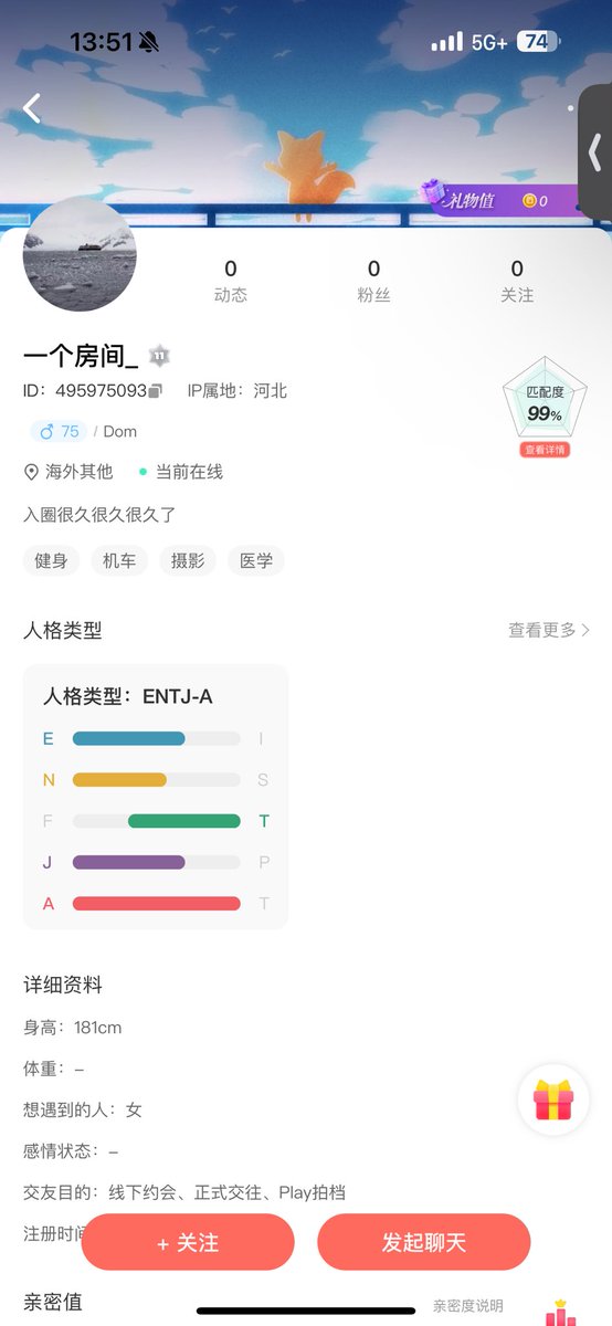 JL36453273's tweet photo. 盗图的意淫狗。只敢用假图片才能跟女人聊天的可怜虫。NICO这个傻逼app我看是要死妈了。这都不管 https://t.co/PAHZsx9C86