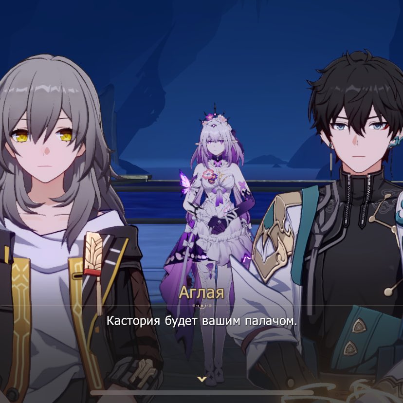 допизделась называется