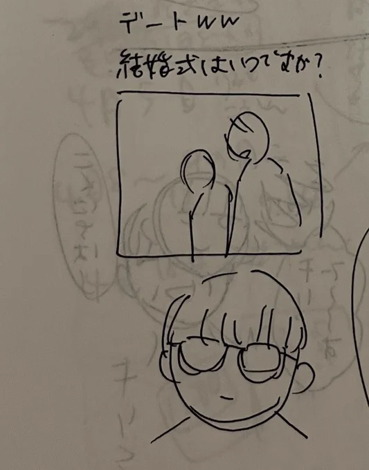世に出なかったネタもあるけど走り書きでも分かるこのほしざえもんさんの虚無顔いいなぁと思いました笑笑
あと自分だけ読めればいい字だと思って走り書きしてるのでお目汚しすみません。 