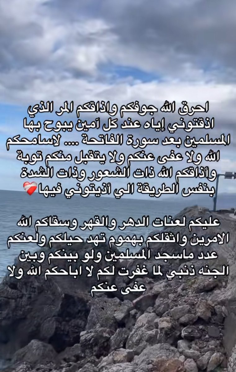 مُ.مـريـومه الحميدي العتـيـبي🎈 tweet media