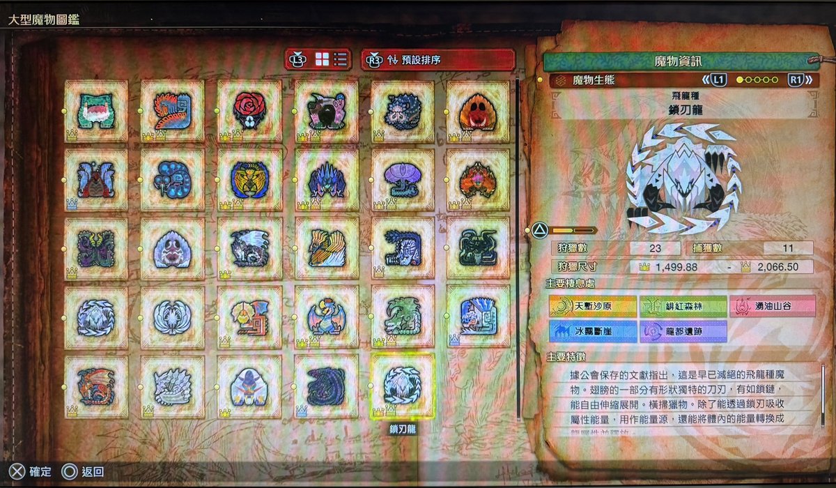 ButterflyinL's tweet photo. Almost there!! ( ੭ ˙���˙ )੭

#MonsterHunterWilds #PS5 https://t.co/5f7OhTo49s