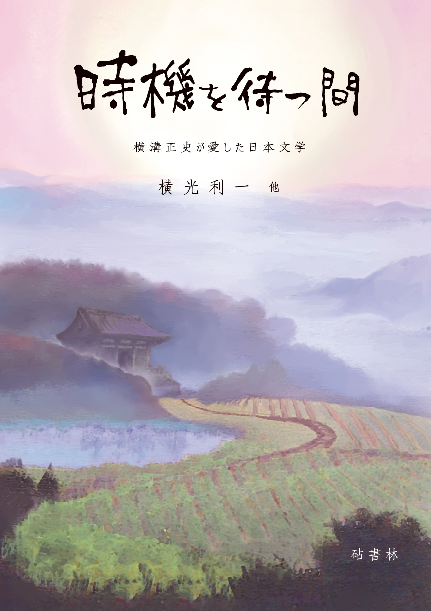 砧書林 (@Kinuta_Shorin) / X