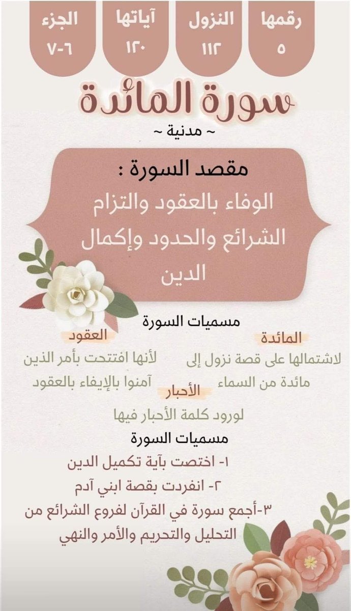 لُآتٌيَنْ غلُآ (@latin32600286) on Twitter photo 