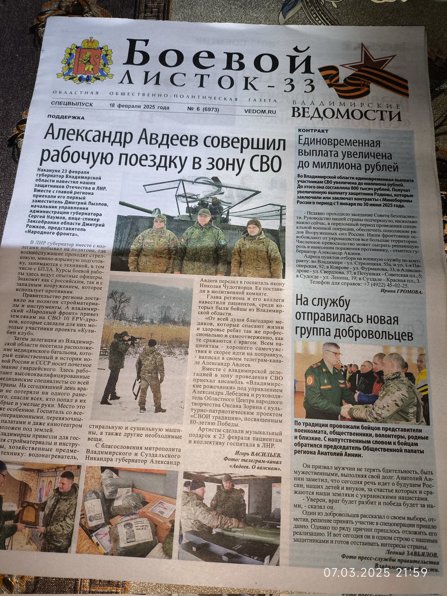 leonidslucki's tweet photo. Наконец то наступила весна! По крайней мере весеннее обострение уже началось, в каждом почтовом ящике вот такое..
P. S.
А скоро ещё и полнолуние🤦 https://t.co/mxqV4H1nx2