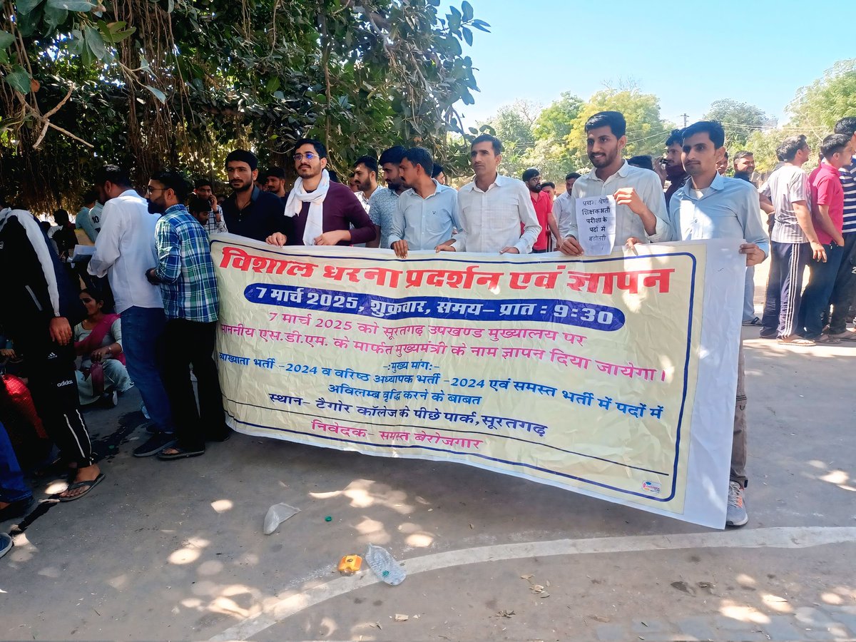 आज सूरतगढ़ की सड़कों पर बेरोजगार युवाओं के साथ भविष्य बचाने की लड़ाई में हिस्सा बना। 
और SDM महोदय जी को ज्ञापन दियाl 
जागरूकता दिखाते हुए अपने हक की लड़ाई लड़ रहे साथियों को मजबूत करने के लिए तमाम कोचिंग संस्थानों, लाइब्रेरी संचालकों, जनप्रतिनिधियों व युवा साथियों का आभार।