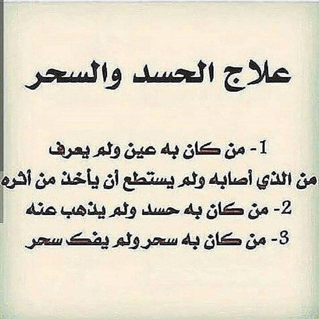 f7dalnaiif's tweet photo. #ايران https://t.co/T98ZYd3w7s