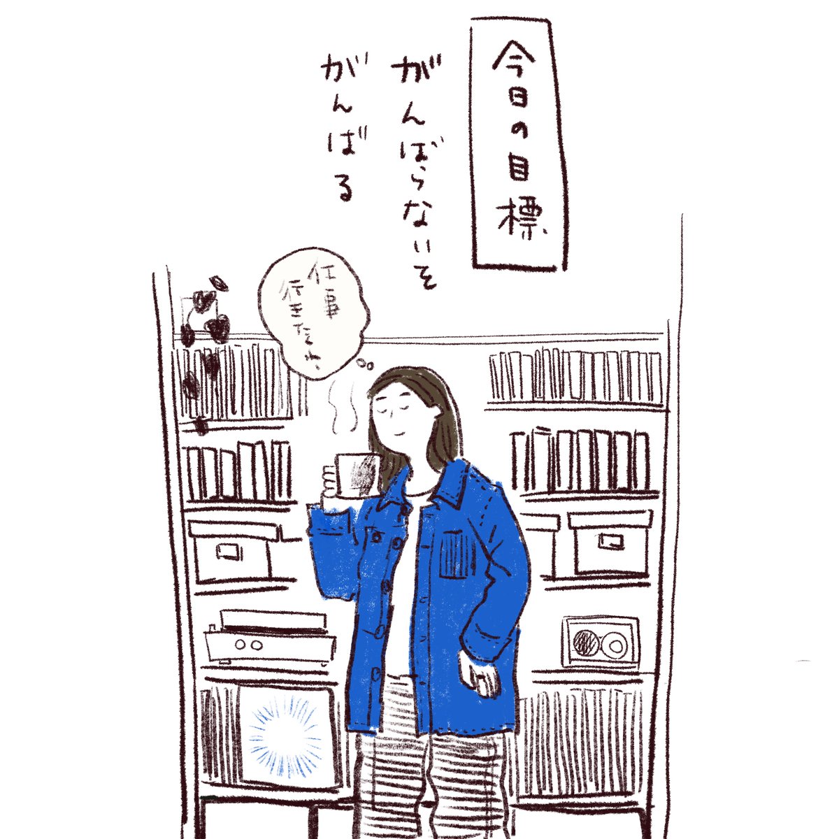 🧍🏻‍♀️ 