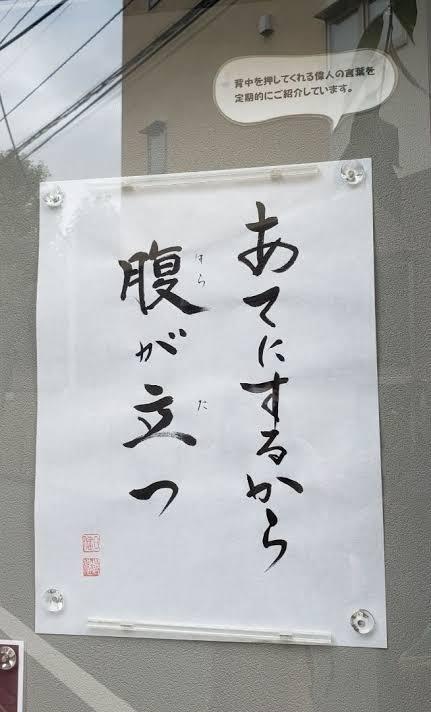 072_0A's tweet image. #p活錦糸町