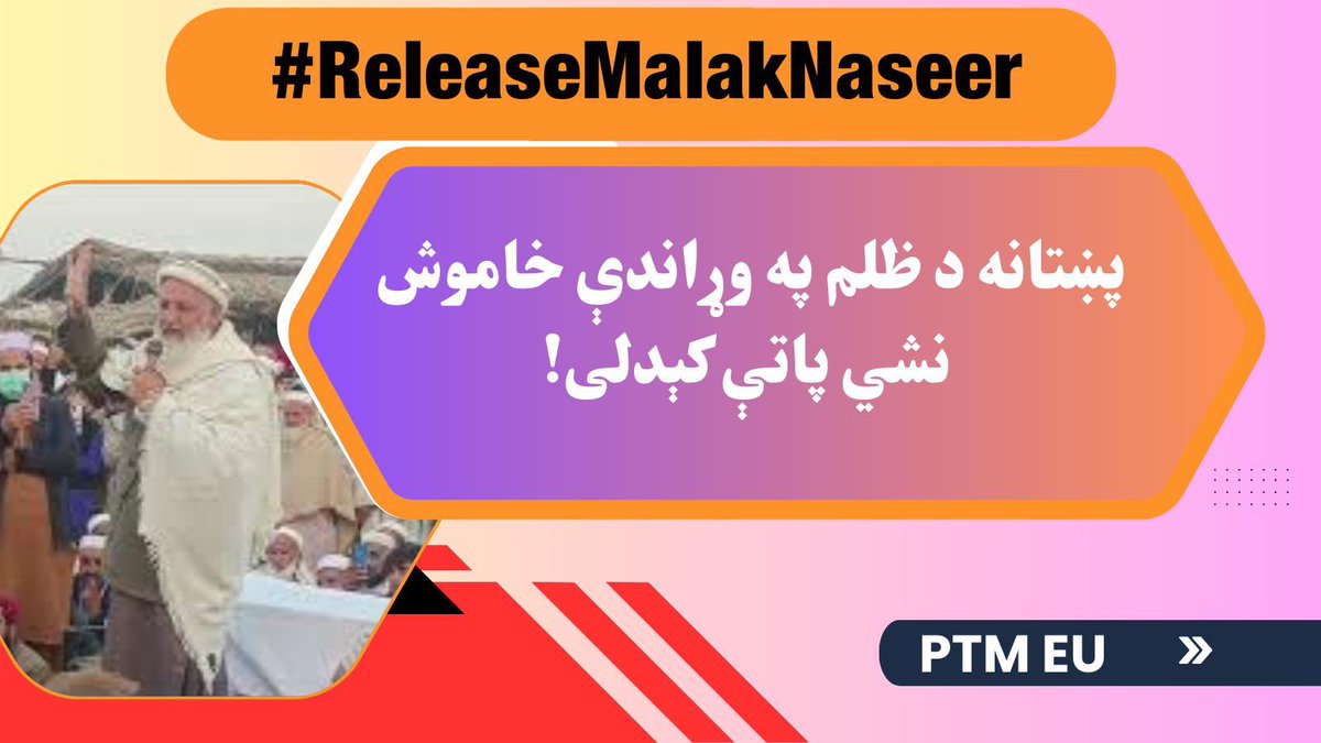 QAlikhil's tweet photo. The Pakistani military has turned Pashtun lands into killing fields. Thousands have been forcibly disappeared, entire villages destroyed, and voices silenced. Enough is enough! Justice for Pashtuns NOW! #PashtunLivesMatter #StopStateBrutality 
 #ReleaseMalakNaseer https://t.co/MjraEWWD6c