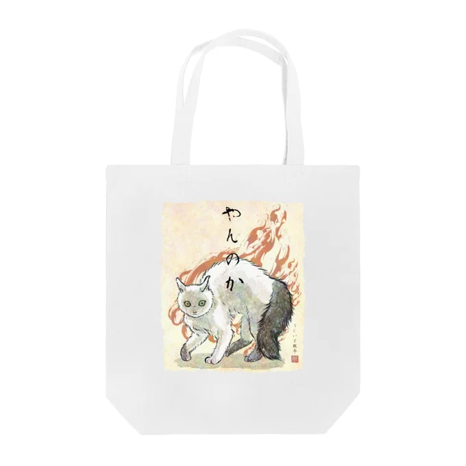 色々。色々。作って、いた、ぞ。 