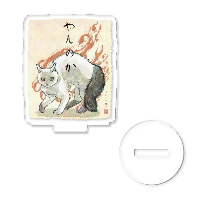 色々。色々。作って、いた、ぞ。 