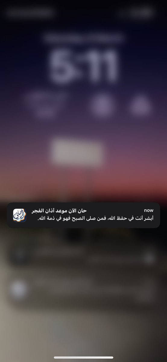 Roro2006__'s tweet photo. ﴿ ربّي إجعلني مُقيم الصَّلاة ومِن ذُريّتيِ ﴾
اللهم ثبتني على طاعتك حُبًا وفرضًا 

صلاة الفجر يا راغبين الجنة🩶 https://t.co/NRAMqcOfS6