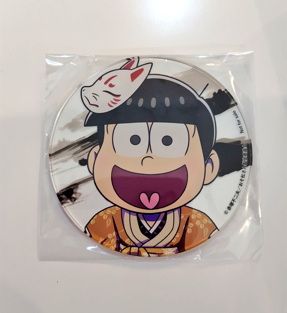 huyuko48's tweet photo. 【交換】
おそ松さん オシアド 推しアド 

譲）
予約特典 アクリルコースター：十四松(後半)

求)一松(前半、後半どちらでも)

現在店内におります

都内手渡し＞郵送
お心当たりがございましたら、よろしくお願いいたします。 https://t.co/K3afCwYtJL