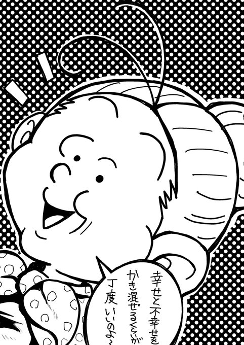 スプーン大好きおばさんの一言🥄 