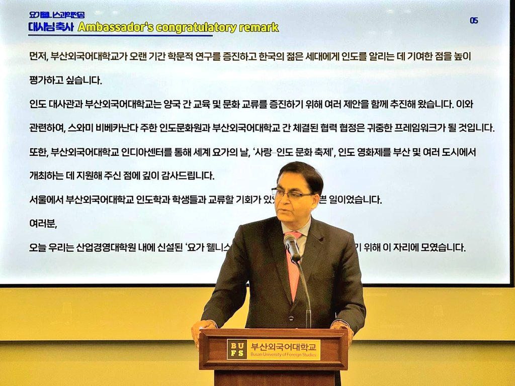 IndiainROK's tweet photo. Ambassador Amit Kumar attended the inaugural ceremony of the launch of #Yoga and #Wellness Science Major at Busan University of Foreign Studies (#BUFS) on 07th March.
Ambassador, and Dr. Jang Soon-heung, President, BUFS delivered brief remarks at the ceremony. Congratulating BUFS on the launch of the new major, Ambassador acknowledged BUFS' contributions over the years in promoting academic scholarship & awareness about #India amongst #korean students, & highlighted Yoga as an important living bridge connecting India & Korea.
With the launch of βYoga & Wellness Scienceβ within their Graduate School of Industrial Management, BUFS now has the distinction of being the third university in Korea to offer a structured course on Yoga. Aiming to nurture experts in yoga, the major would offer courses ranging from #history & #philosophy of yoga, yoga science, #wellness marketing, & #Sanskrit introduction.
Ambassador also interacted with the students of the newly launched major, who have decades of experience in yoga practice, & hold professional instructor certifications, and with other students, including students learning #Hindi at BUFS.
Embassy looks forward to having continued cooperation with BUFS on fresh initiatives to promote #P2P connectivity as well as mutual understanding & friendship between India and Korea.
μλ° μΏ λ§λ₯΄ μ£ΌνμΈλλμ¬λ 3μ 7μΌμ λΆμ°μΈκ΅μ΄λνκ΅μμ κ°μ΅λ βμκ° μ°λμ€ κ³Όνβ λνμ κ³Όμ κ°μ€ κΈ°λ
νμ¬μ μ°Έμνμ΅λλ€.
λμ¬μ μ₯μν₯ λΆμ°μΈκ΅μ΄λνκ΅ μ΄μ₯μ νμ¬μμ κ°λ¨ν μΆμ¬λ₯Ό μ νμ΅λλ€. λμ¬λ λΆμ°μΈκ΅μ΄λνκ΅κ° κ·Έλμ νλ¬Έμ μ°κ΅¬λ₯Ό μ₯λ €νκ³ νκ΅ νμλ€μκ² μΈλμ λν μΈμμ λμ΄λ λ° κΈ°μ¬ν΄ μ¨ μ μ κ°μ¬νλ©°, μ΄λ² μ κ· κ³Όμ κ°μ€μ μΆννμ΅λλ€. λν μκ°κ° μΈλμ νκ΅μ μ°κ²°νλ μ€μν κ°κ΅ μν μ νλ€λ μ μ κ°μ‘°νμ΅λλ€.
μ΄λ²μ κ°μ€λ βμκ° μ°λμ€ κ³Όνβ κ³Όμ μ λΆμ°μΈκ΅μ΄λνκ΅ μ°μ
κ²½μλνμ λ΄μ κ°μ€λμμΌλ©°, μ΄λ‘μ¨ λΆμ°μΈκ΅μ΄λνκ΅λ μκ°μ κ΄λ ¨λ 체κ³μ μΈ κ΅μ‘ κ³Όμ μ μ 곡νλ νκ΅ λ΄ μΈ λ²μ§Έ λνμΌλ‘ λ°λμ νμμ΅λλ€. μ΄ κ³Όμ μ μκ° μ λ¬Έκ° μμ±μ λͺ©νλ‘ νλ©°, μκ°μ μμ¬μ μ² ν, μκ° κ³Όν, μ°λμ€ λ§μΌν
, μ°μ€ν¬λ¦¬νΈμ΄ μ
λ¬Έ λ± λ€μν κ³Όλͺ©μ μ 곡ν©λλ€.
λμ¬λ μμ λ
κ° μκ°λ₯Ό μλ ¨νκ³ μ λ¬Έ κ°μ¬ μ격μ¦μ 보μ ν νμλ€μ ν¬ν¨ν μκ° μ°λμ€ κ³Όν κ³Όμ μ νμλ€μ λΉλ‘―ν΄ λΆμ°μΈκ΅μ΄λνκ΅μμ νλμ΄λ₯Ό λ°°μ°κ³ μλ νμλ€κ³Όλ κ΅λ₯νλ μκ°μ κ°μ‘μ΅λλ€.
μ£ΌνμΈλλμ¬κ΄μ μμΌλ‘λ λΆμ°μΈκ΅μ΄λνκ΅μ νλ ₯νμ¬ μκ΅ κ° μΈμ κ΅λ₯λ₯Ό μ¦μ§νκ³ , μνΈ μ΄ν΄μ μ°μ μ κ°ννλ μλ‘μ΄ μ΄λμ
ν°λΈλ₯Ό μΆμ§ν΄ λκ°κΈ°λ₯Ό κΈ°λν©λλ€.