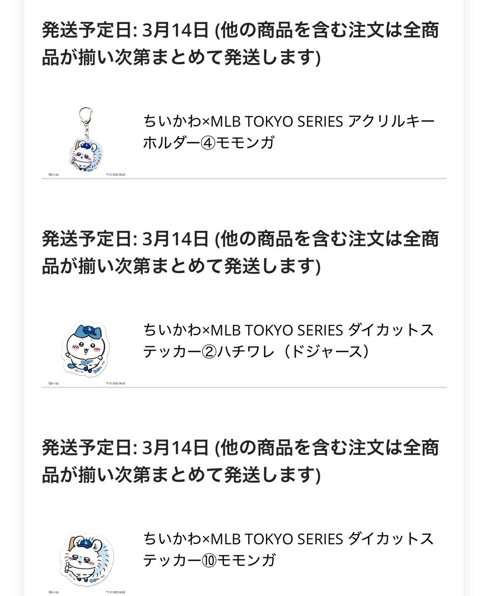 luvri42's tweet photo. 目当てはぬいとバックが欲しかったけど
ステッカーとキーホルダー追加で、、笑 https://t.co/OdIcEXJjAi