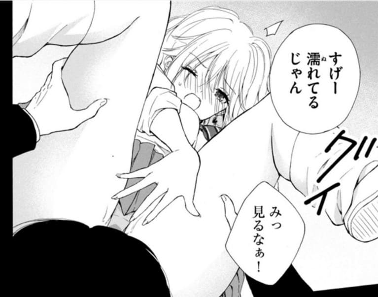 ギャルにぱちゃんはせまられたいのエロシーン4