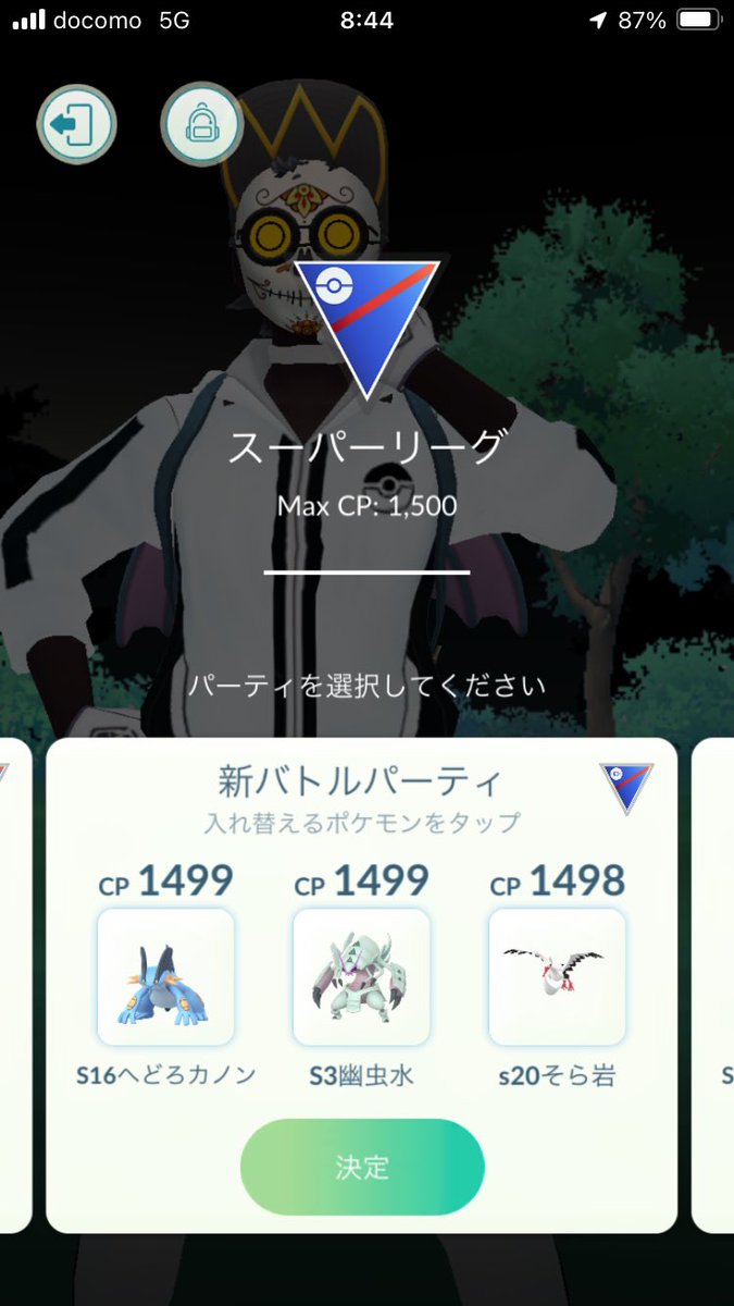sowsow222's tweet photo. 本日のパーティ
グソクつよし！ https://t.co/oF7j9rx08e
